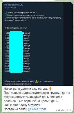 slava trade отзывы slava trade отзывы