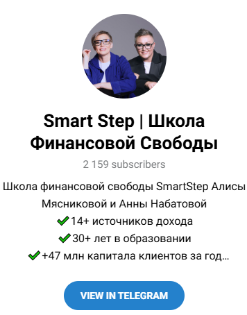 Smart Step