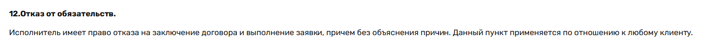 smrex отзывы