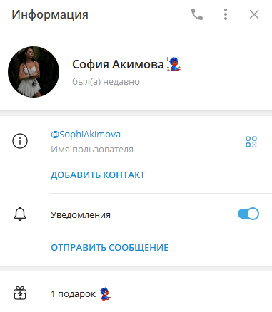 sophiakimova