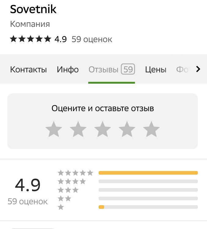 sovetnik инвестиции