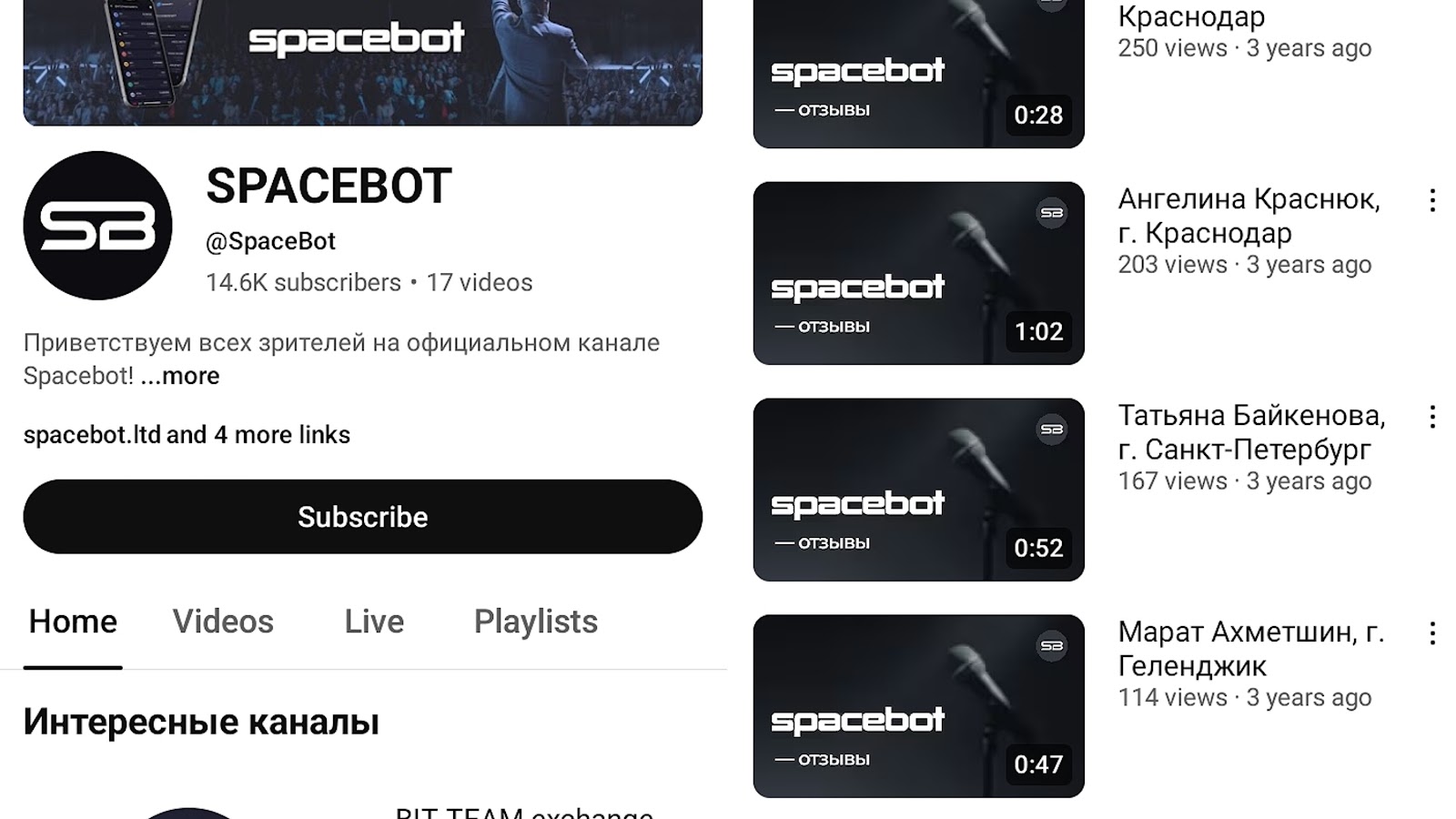 spacebot ltd