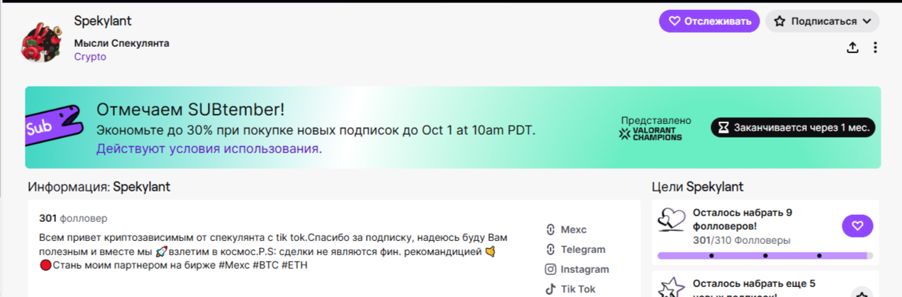 Spekylant отзывы Spekylant отзывы