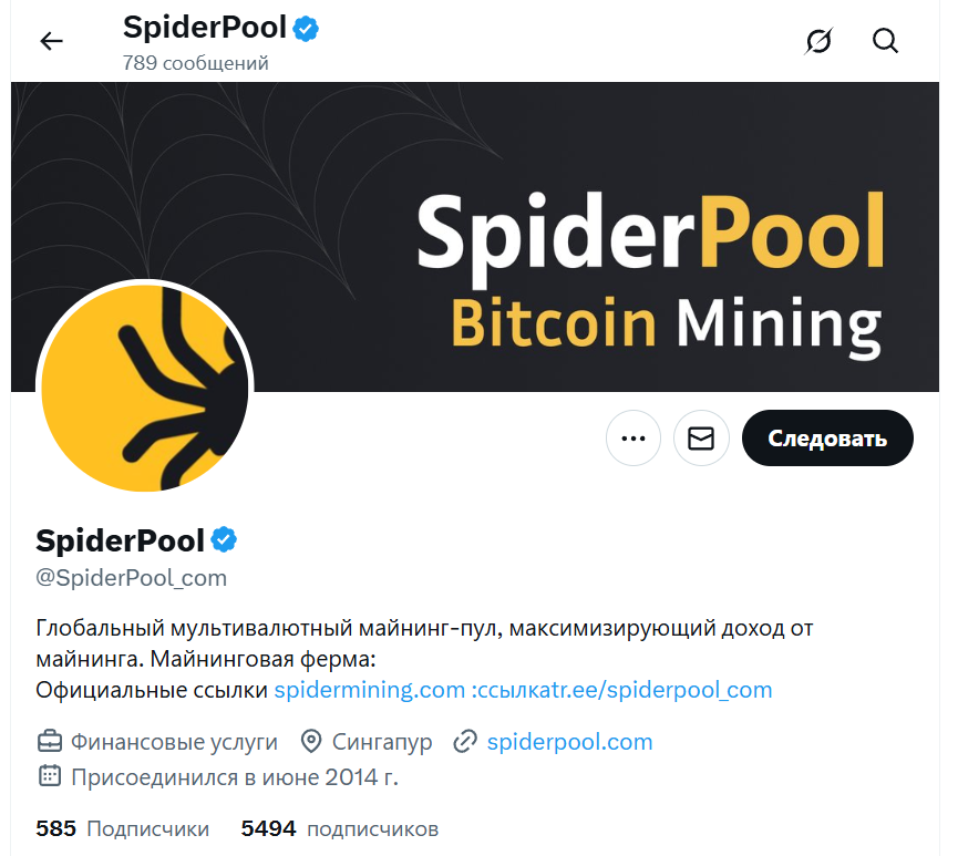 spiderpool com