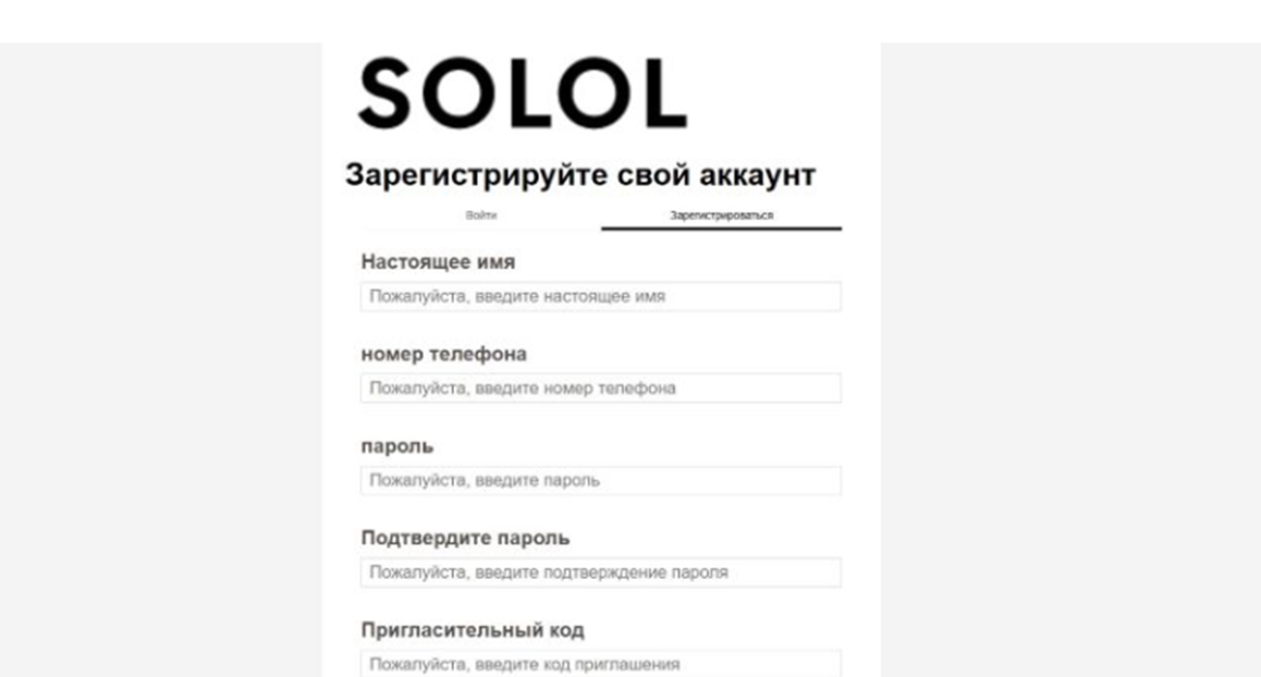 ssii99 shopindexmy