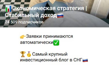 Стратегия Заработка Максимальная Прибыль