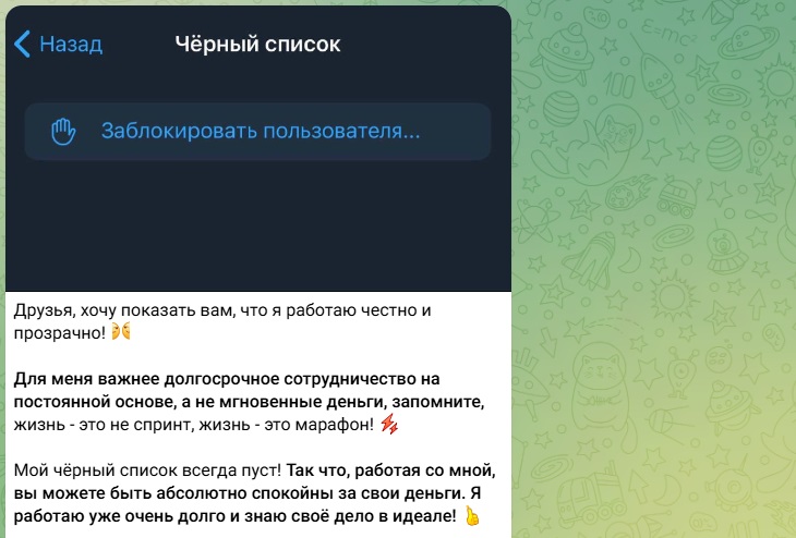 Стратегия Заработка Максимальная Прибыль