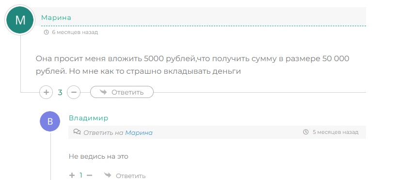 Стратегия Заработка Максимальная Прибыль
