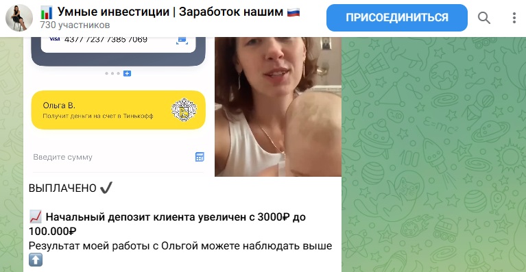 Стратегия Заработка Максимальная Прибыль