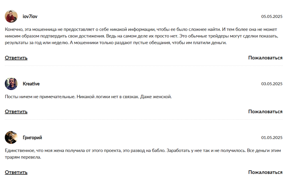 sttrade святослав громов