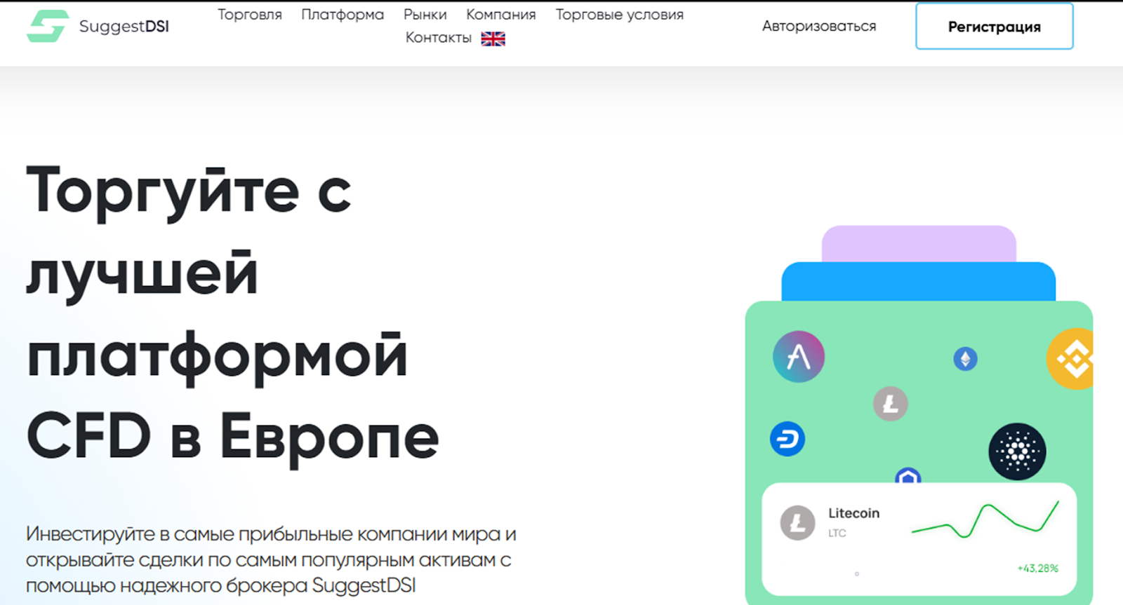 suggestdsi com отзывы