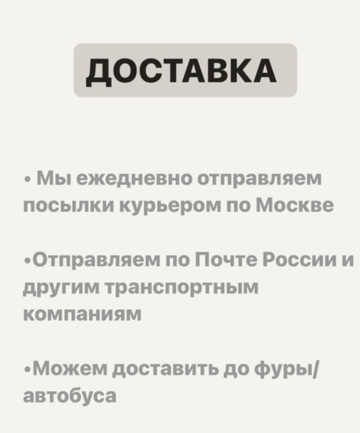 сумки алина отзывы