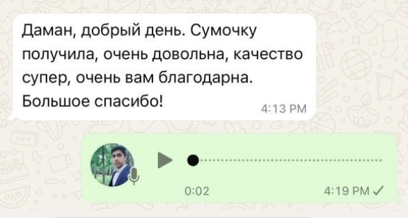 сумки алина телеграмм отзывы