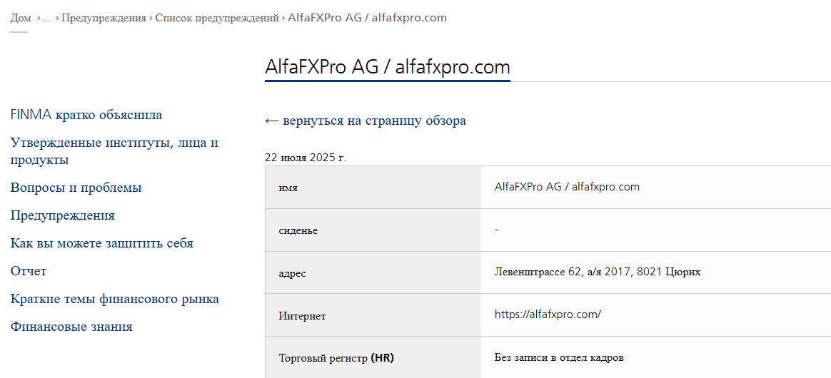 support alfafxpro com