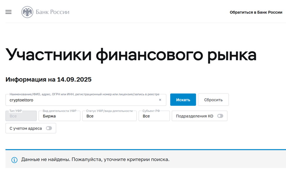 support cryptoeltoro com support cryptoeltoro com