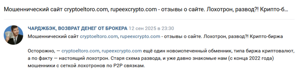 support cryptoeltoro com support cryptoeltoro com