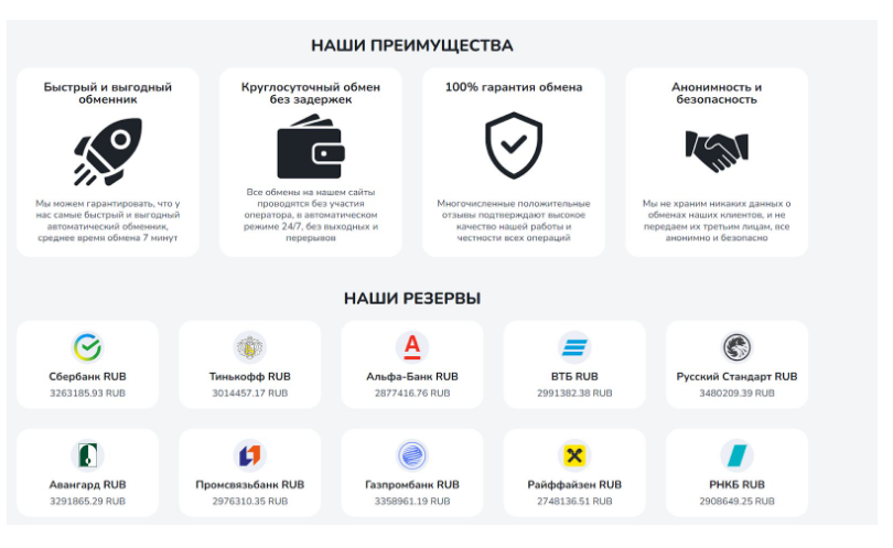 support dawgcoin ru