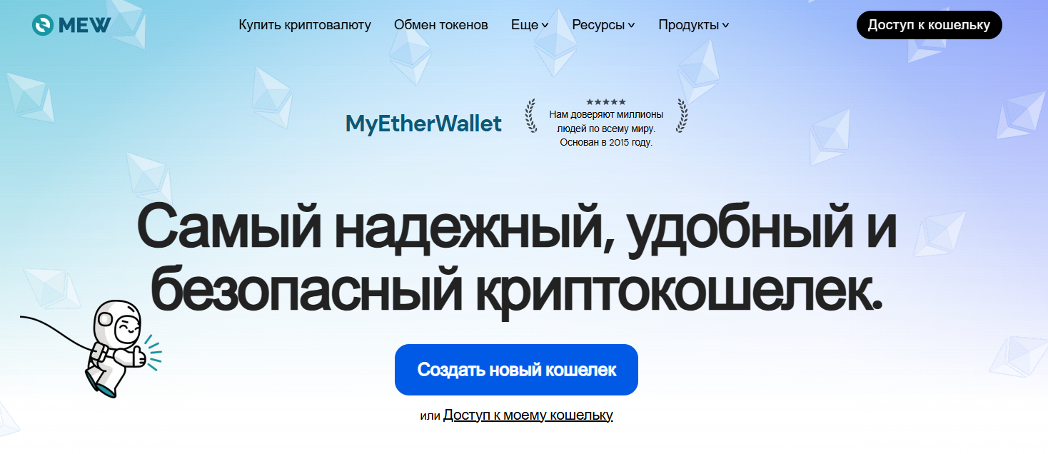 support enkrypt com