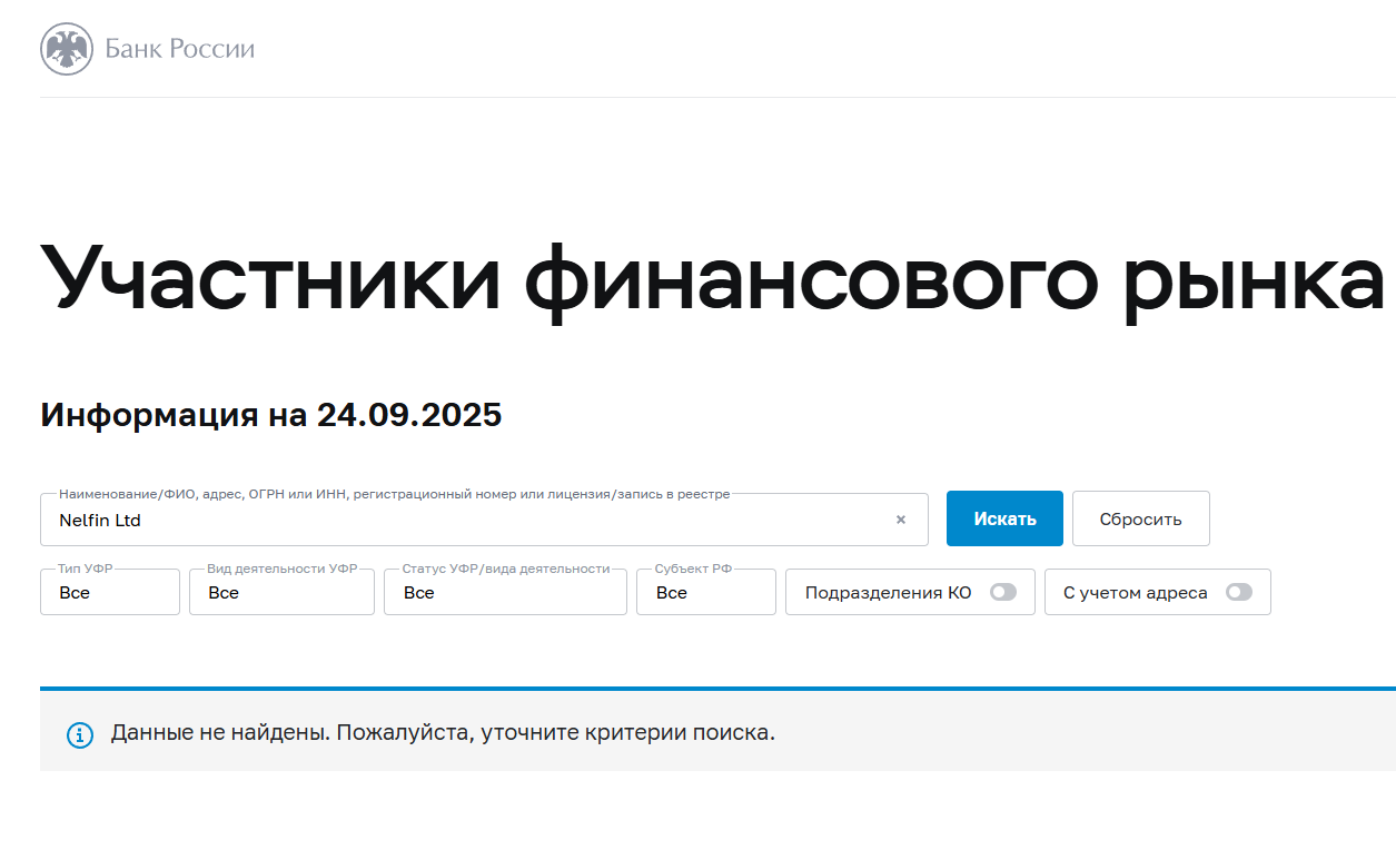 support nelfinltd com