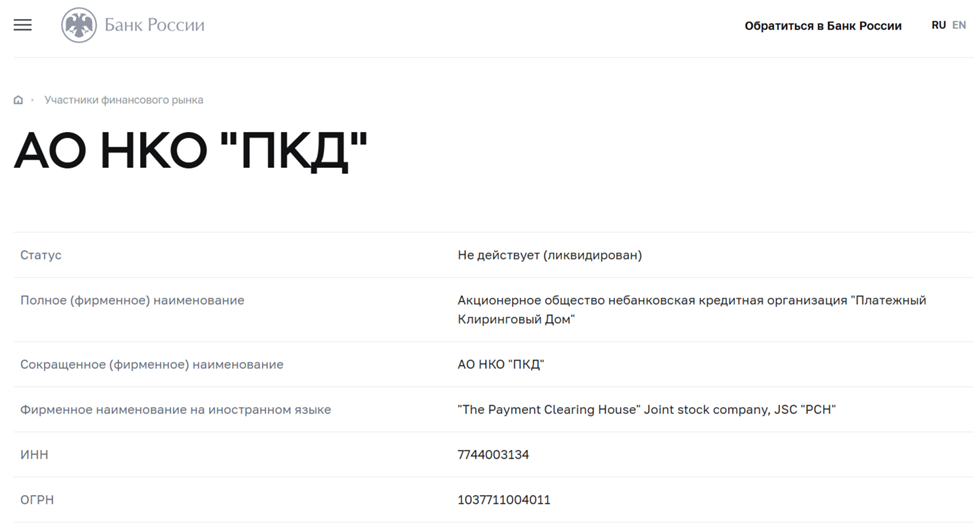 support yieldnko com support yieldnko com