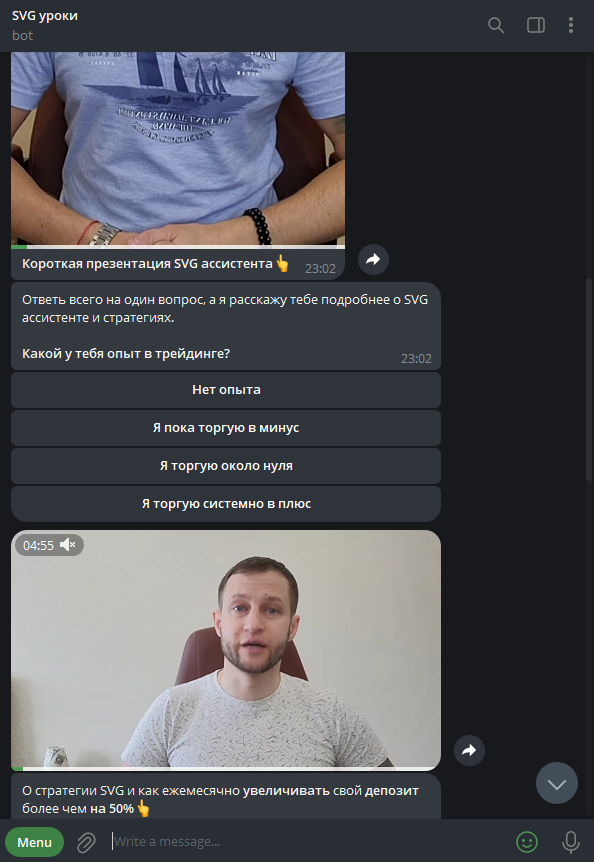 svg ассистент гольчиков