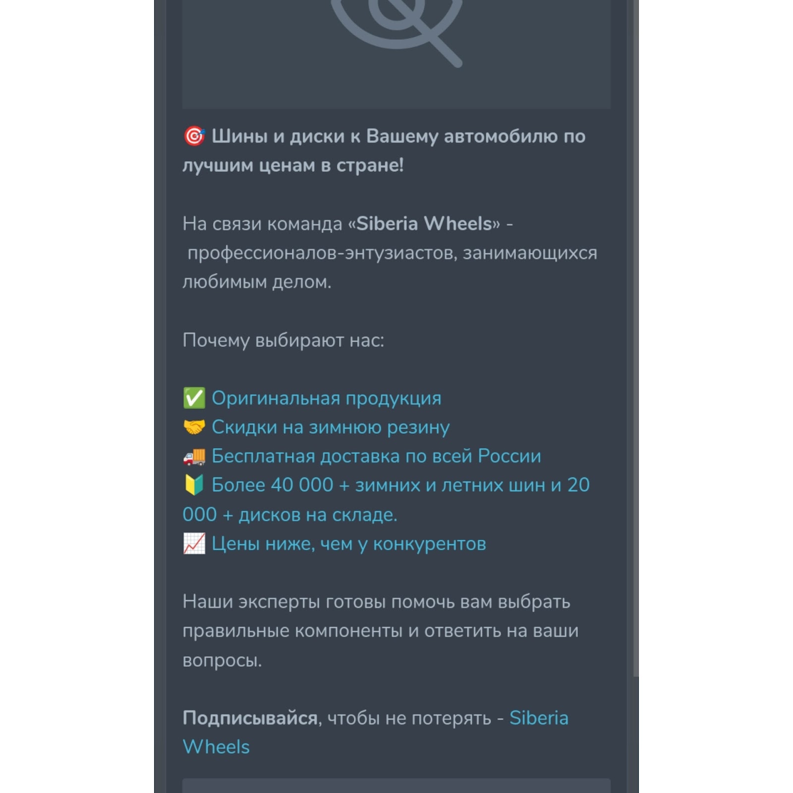 sw диски и шины отзывы sw диски и шины отзывы