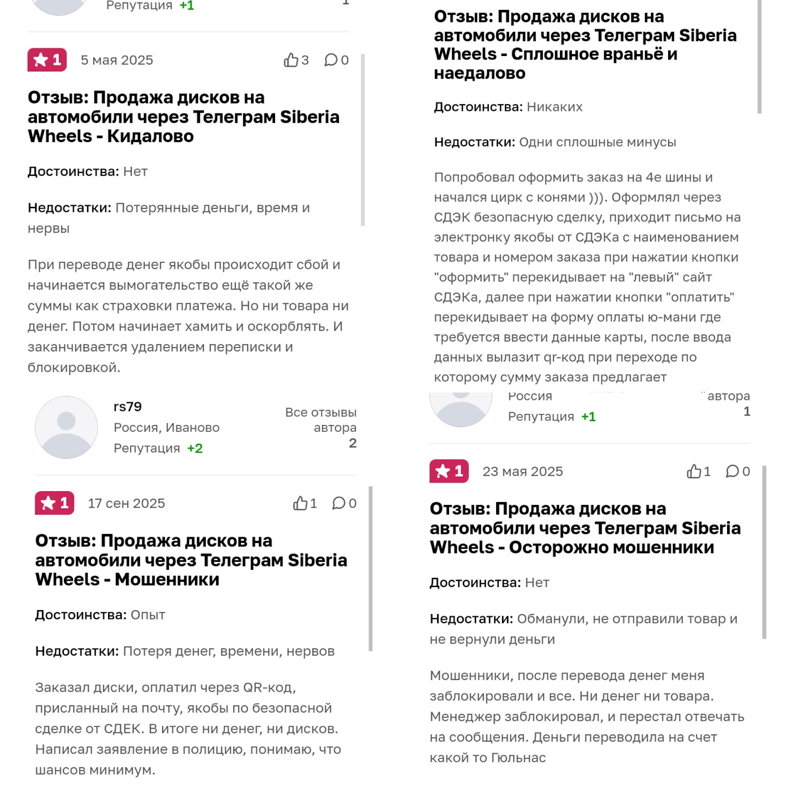 sw диски и шины телеграмм канал sw диски и шины телеграмм канал