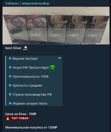 табакон широкий выбор