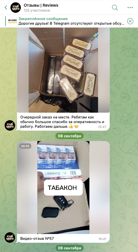 табакон широкий выбор телеграм канал табакон широкий выбор телеграм канал