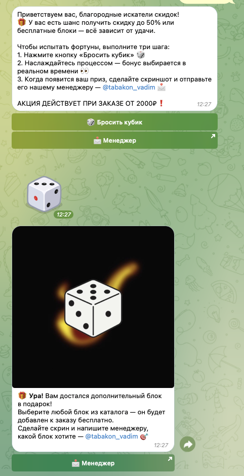 табакон telegram табакон telegram