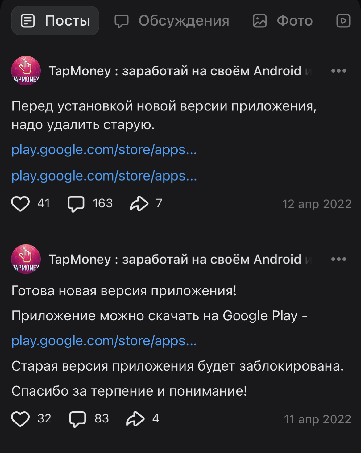 tapmoney заработок tapmoney заработок