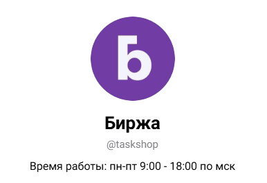 task shop com отзывы