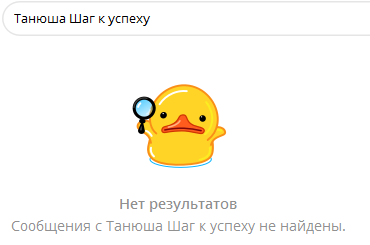 Татьяна Занегина