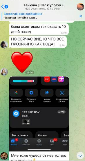 Татьяна Занегина