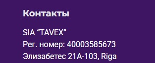 tavex lv курс валют