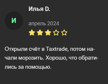 taxtrade taxtrade