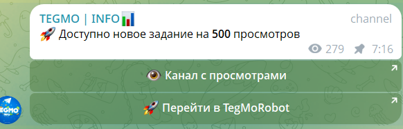 tegmorobot
