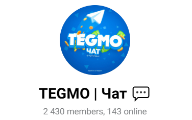 tegmorobot отзывы