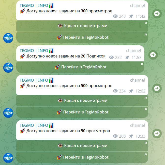 tegmorobot отзывы