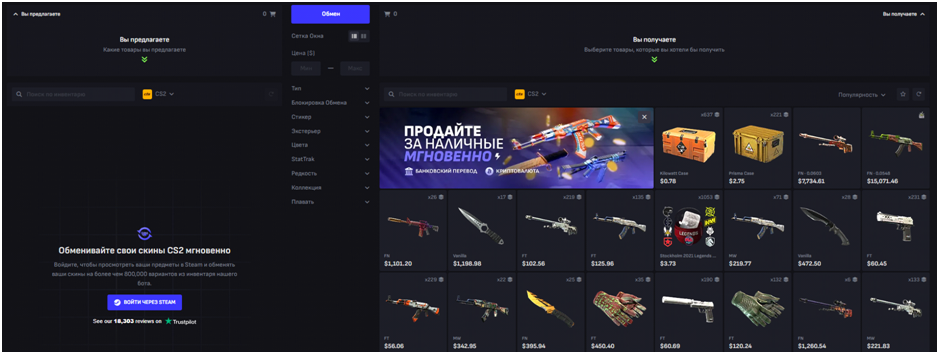 телеграм tradeitgg отзывы