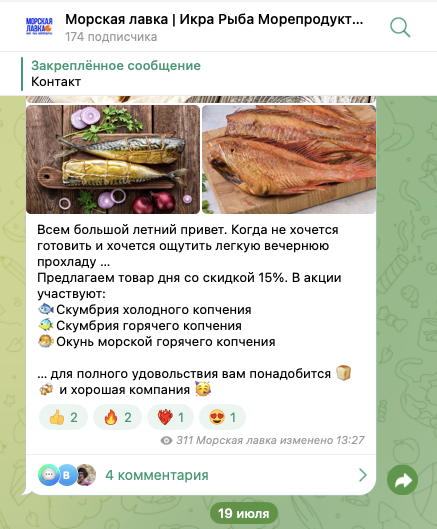 телеграмм канал морская лавка отзывы