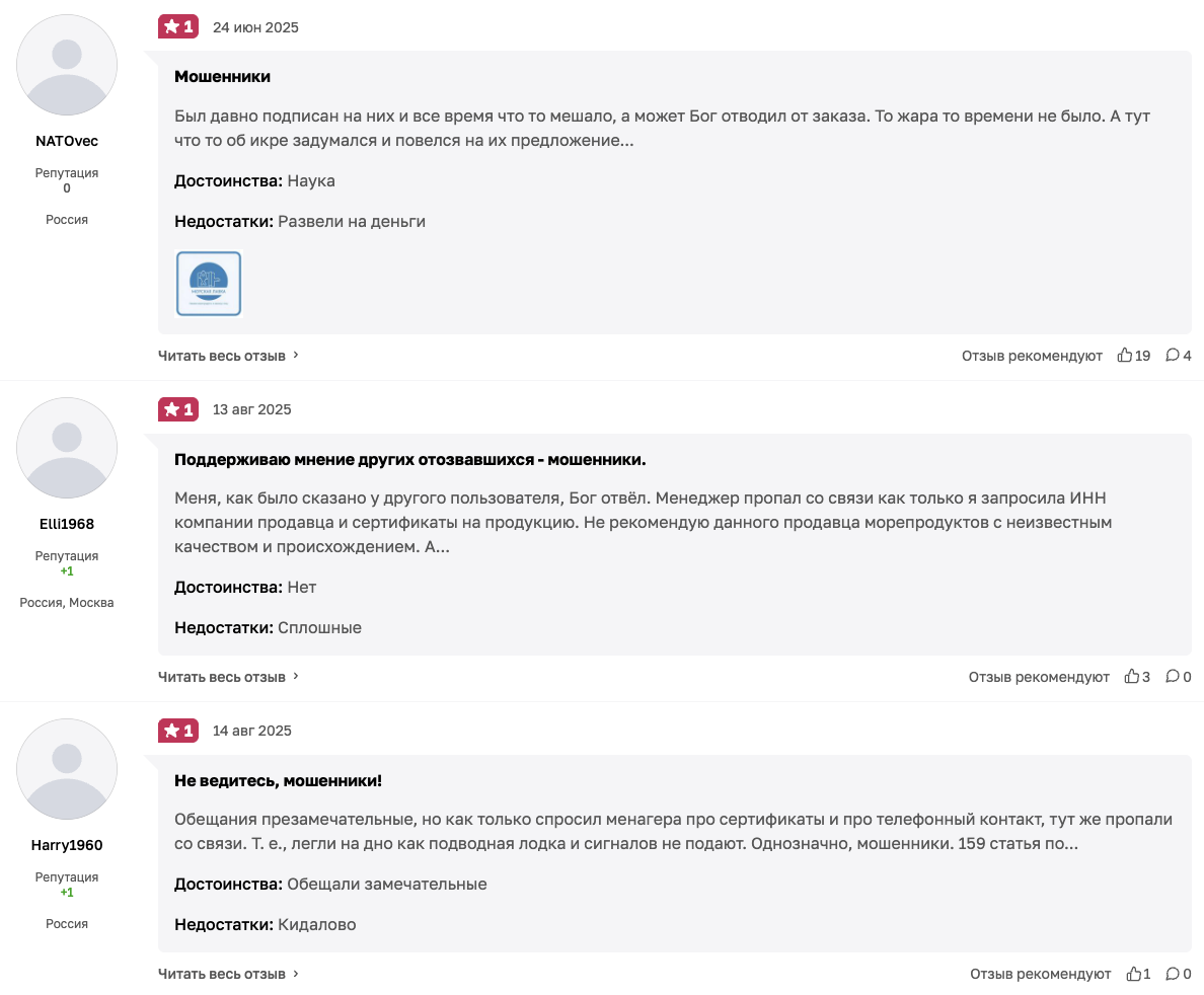 телеграмм канал морская лавка отзывы телеграмм
