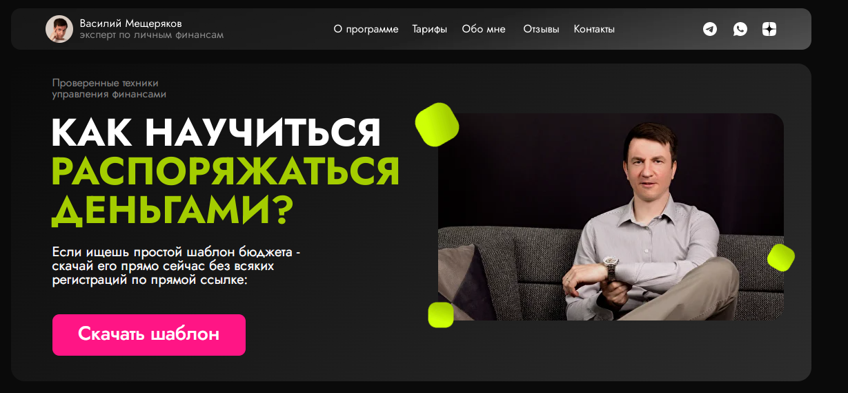 телеграмм канал вася и финансы отзывы телеграмм канал вася и финансы отзывы