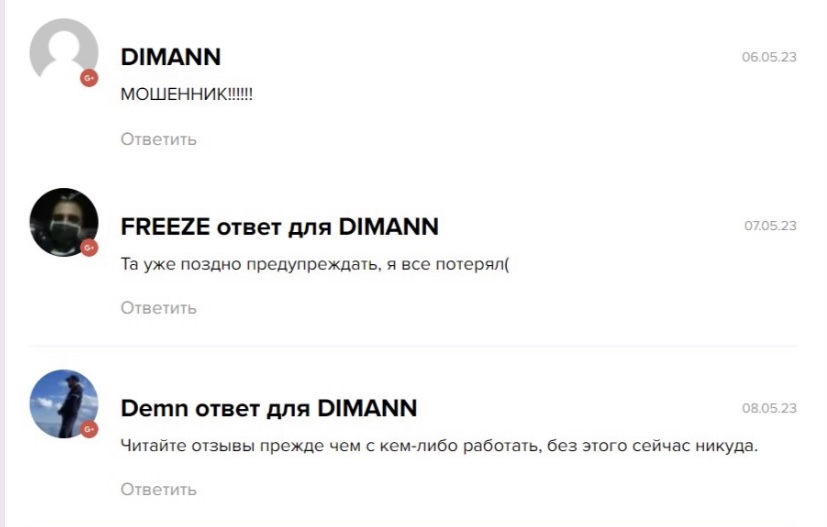 telespace биржа telespace биржа