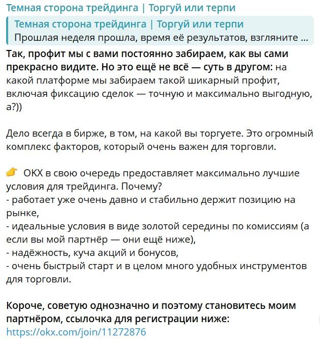 темная сторона трейдинга торгуй или терпи