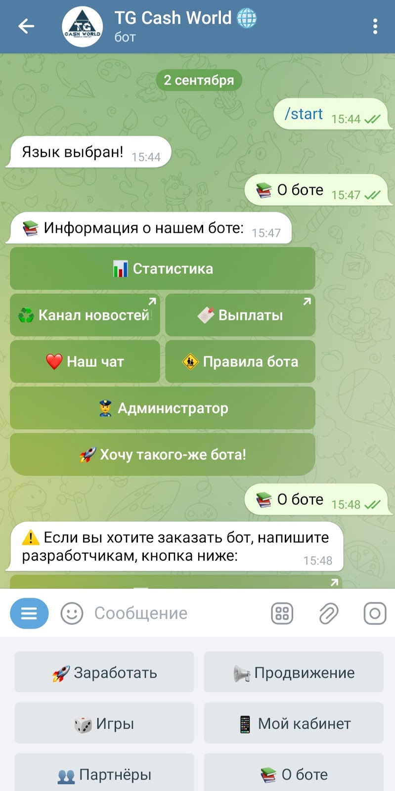 tg cash world tg cash world