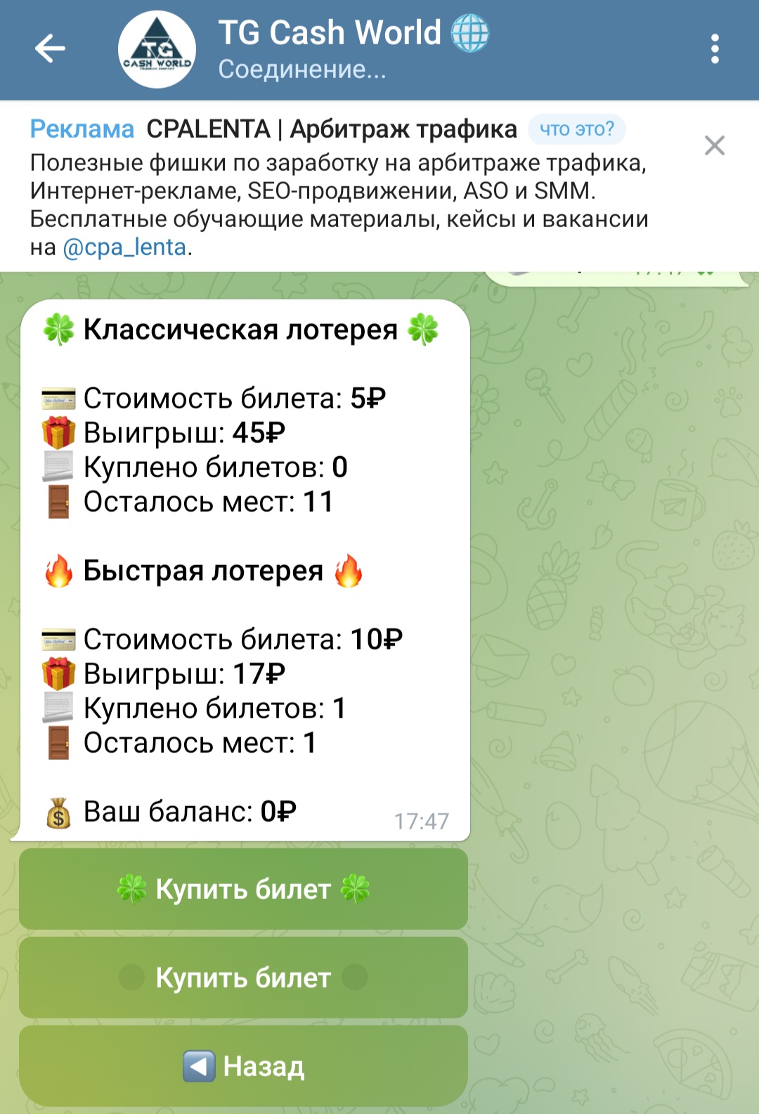 tg cash world тг tg cash world тг