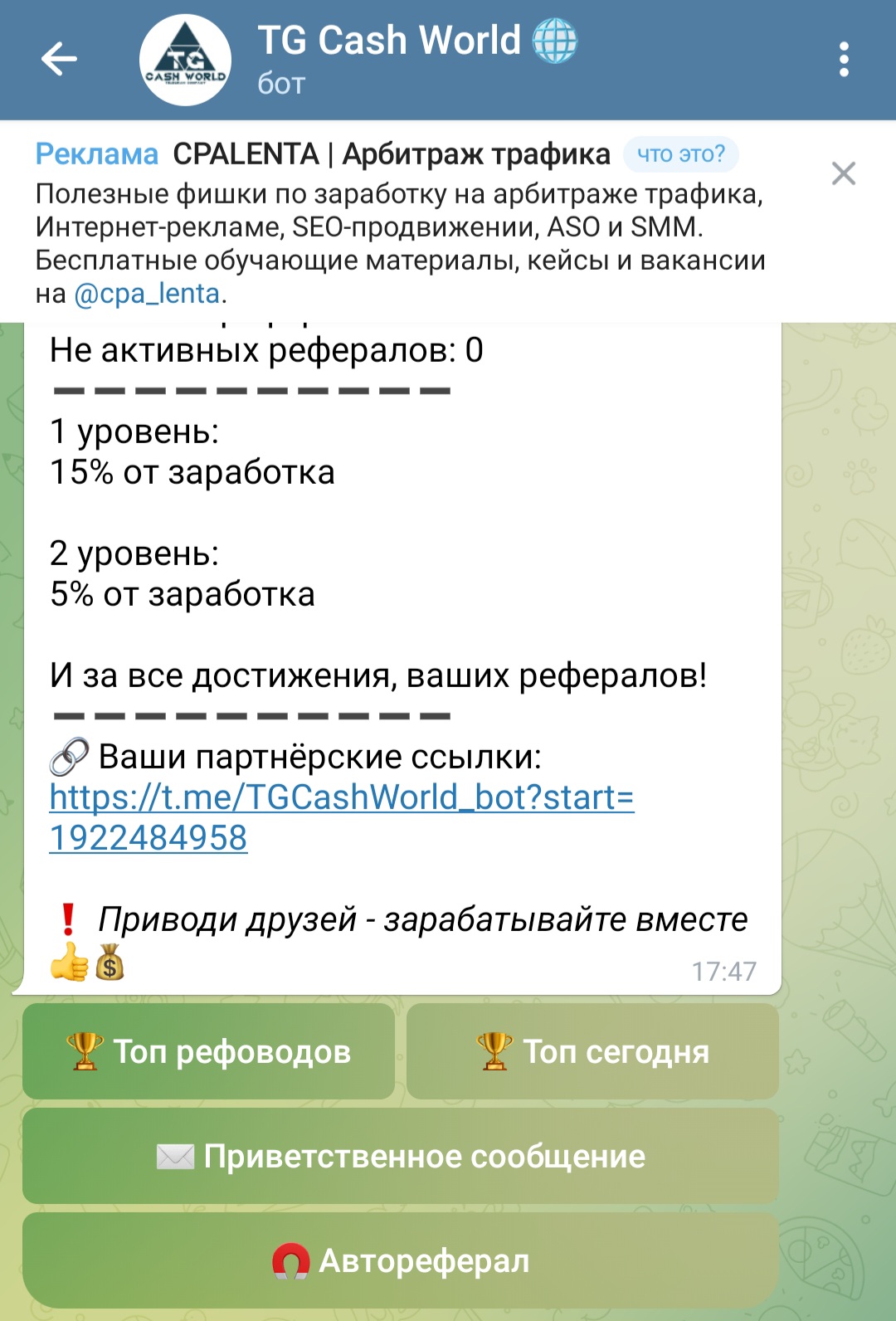 tgcashworld bot tgcashworld bot