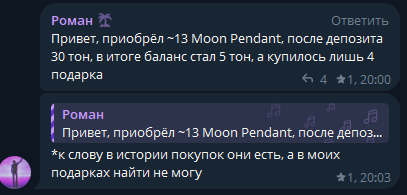 thermos bot