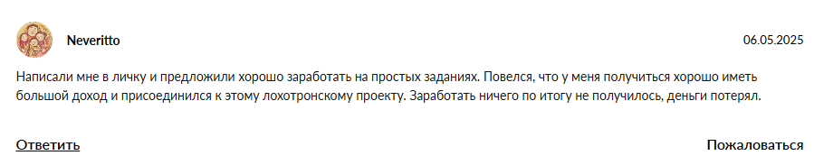 tksshp vip